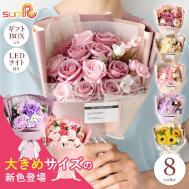 ソープフラワー 花束 ひまわり 誕生日 花 ボックス ラッピング ギフトカード フラワーギフト プレゼント LED ライト付き 夏 向日葵 母 父 お祝い 退職 シャボンフラワー アレンジメント 造花 バラ 大 ブーケ 発表会 退職祝い US-006