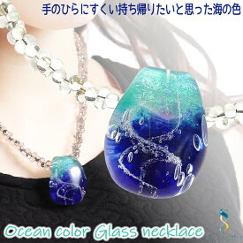 楽天市場 海 アクセサリーの通販