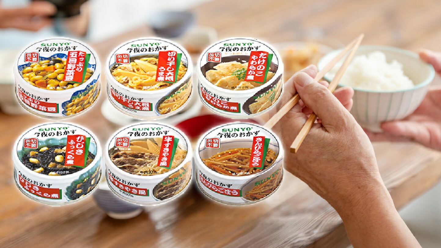 楽天市場 | SUNR サンアール - 【缶詰特集】毎日のごはんやおつまみ 