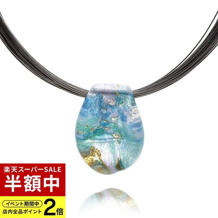 楽天市場】【半額】 ガラス ネックレス モネ L アクセサリー 