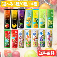 ゴールドパック 凍らせておいしい 選べる 6種 8種 14種 シャーベット 凍らせる お中元 スティック 常温 …
