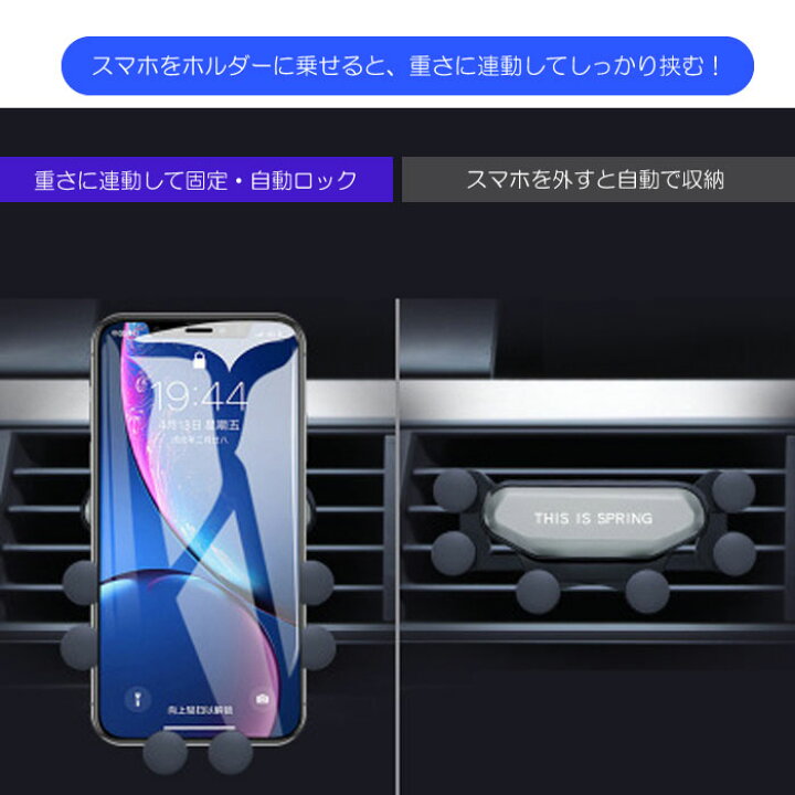 楽天市場 スマホホルダー 車載用 エアコン吹き出し口 クリップ スマホ ホルダー 車載ホルダー 自動開閉 車用 携帯 カー用品 アクセサリ 小型 軽量 送料無料 新作 あす楽 ドライブ スマホスタンド マイカー 車 黒 銀 赤 ブラック シルバー レッド U 031 ギフト Sunr