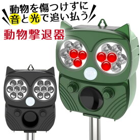 楽天市場 車 猫よけの通販