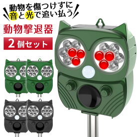 楽天市場 車 猫よけの通販