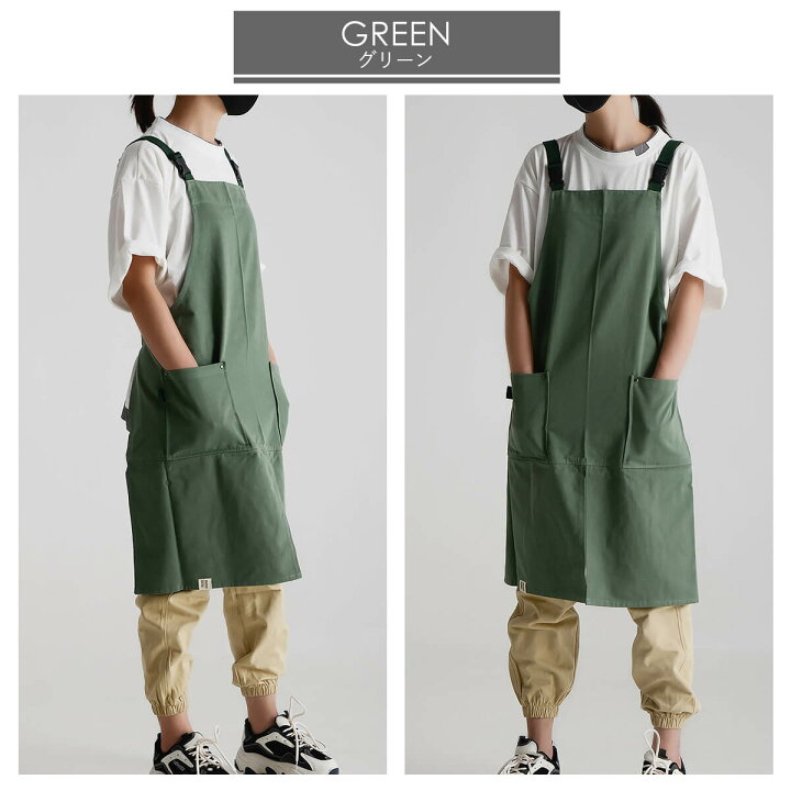 楽天市場 エプロン Diy ワークエプロン おしゃれ ワーキングエプロン ショート 防水 飲食店 保育士 カフェ 防油 撥水 前掛け スリット 綿100 男女兼用 メンズ レディース ガーデニング キャンプ 家事 キッチン 作業 カーキ グリーン イエロー ブラック 無地 送料無料 Uc 楽天市場 エプロン Diy ワークエプロン おしゃれ ワーキングエプロン ショート 防水 飲食店 保育士 カフェ 防油 撥水 前掛け スリット 綿100 男女兼用 メンズ レディース ガーデニング キャンプ 家事 キッチン 作業 カーキ グリーン イエロー ブラック 無地 送料無料 Uc