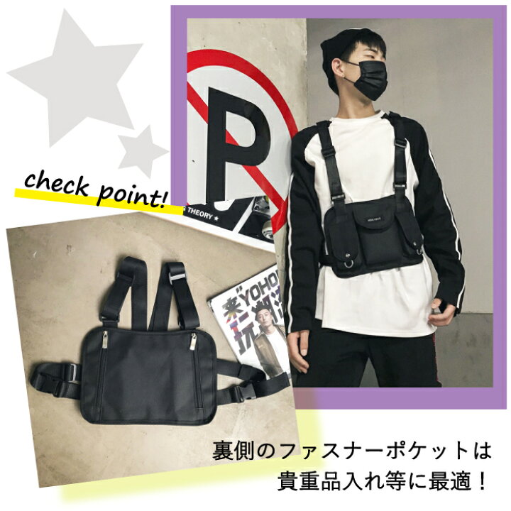 楽天市場 チェストバッグ メンズ レディース ストリート カジュアル ショルダーバッグ ボディバッグ ブラック カモフラージュ グレー パープル送料無料 黒 灰色 カモフラ 迷彩 紫 トレンド 登山 旅行 防犯 かっこいい シンプル あす楽 通勤通学 U 050 ギフト Sunr 楽天市場 チェストバッグ メンズ レディース ストリート カジュアル ショルダーバッグ ボディバッグ ブラック カモフラージュ グレー パープル送料無料 黒 灰色 カモフラ 迷彩 紫 トレンド 登山 旅行 防犯 かっこいい シンプル あす楽 通勤通学 U 050 ギフト Sunr