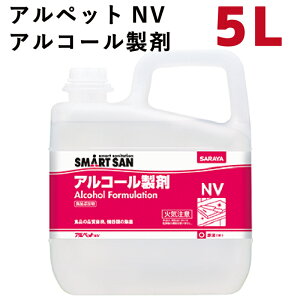 エタノールの通販 価格比較 価格 Com