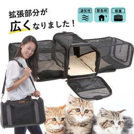 ペットキャリー バッグ 折り畳み 拡張 Animary 3way ショルダー グレー/エメラルドグリーンあす楽 送料無料 ペット 猫 犬 メッシュ 軽量 ペットバッグ 折りたたみ ペットキャリーバッグ ねこ ネコ 小型犬 10kg以下 旅行 病院 散歩 ライブ ケース 避難 UP-044