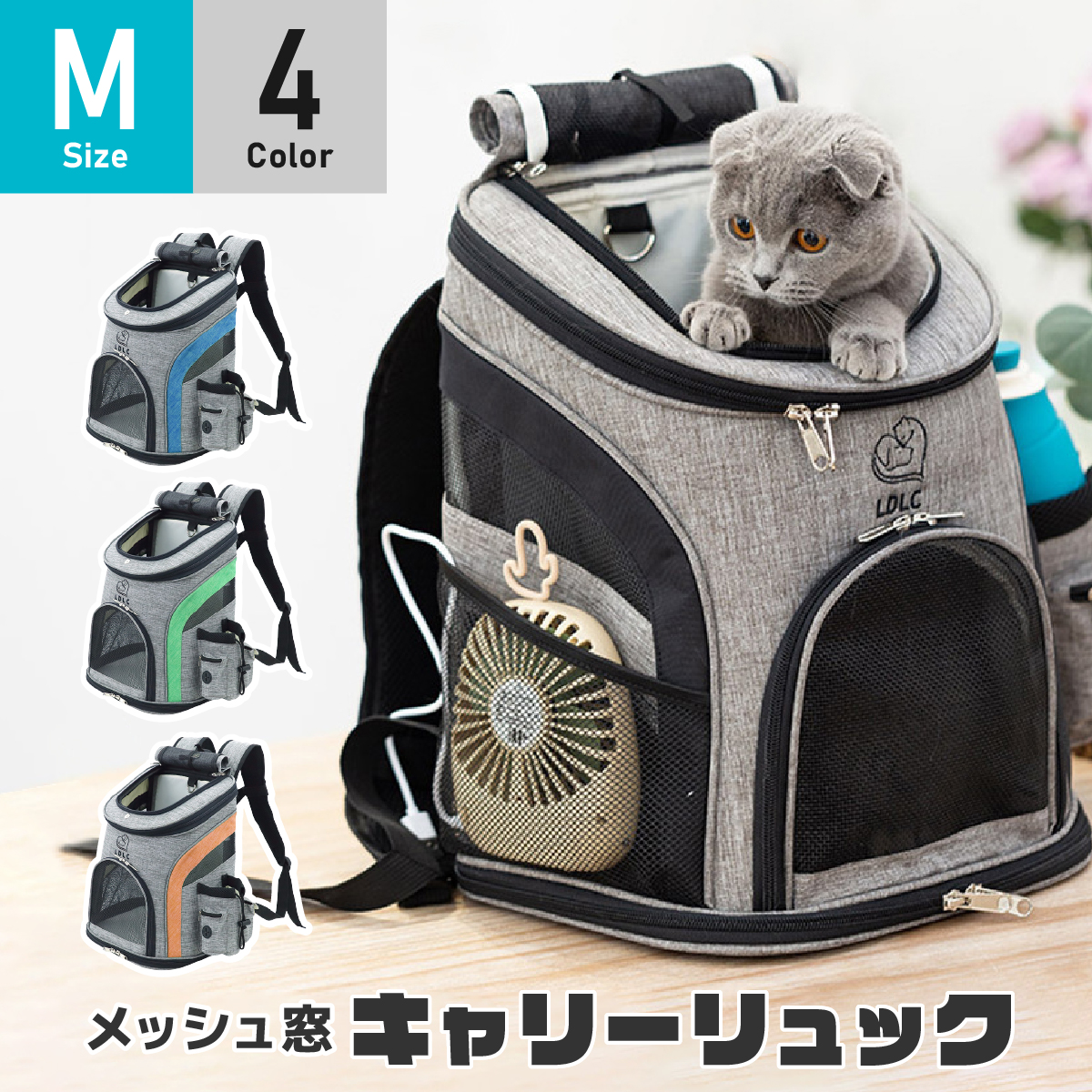 猫用キャリーバッグ カート m キャリーバック - ペットの人気商品 