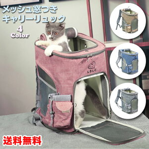 ペットキャリー 10kg 猫用品の人気商品 通販 価格比較 価格 Com
