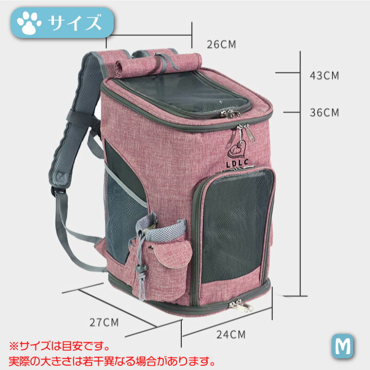 Ldlc ペットキャリーバック バックパック バッグ 犬猫兼用 猫用 メッシュ キャリーリュック Lサイズ 10kg 送料無料 犬 ねこ ネコ 猫 即納最大半額