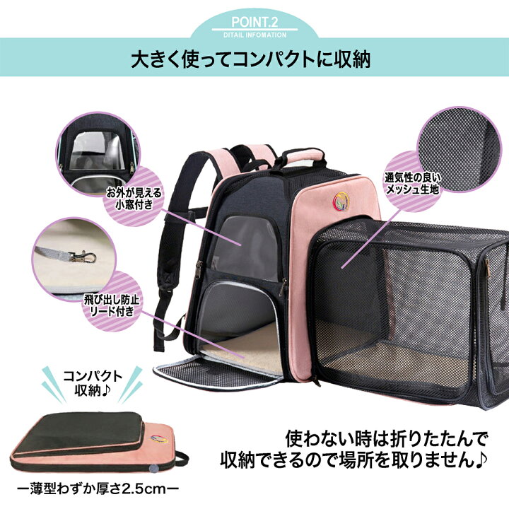 楽天市場】ペットキャリー リュック バッグ 拡張 ブルー グレー ピンク エメラルドグリーン 猫 犬 メッシュ 軽量 丈夫 送料無料 あす楽 ペットキャリーバッグ ペット キャリー いぬ イヌ ねこ ネコ LDLC 小型犬 10kg以下 旅行 病院 ドライブ 避難 安全 通気性 頑丈
