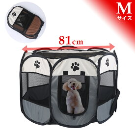 楽天市場 あす楽 サークル 犬小屋 ケージ ゲート 犬用品 ペット ペットグッズの通販