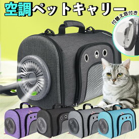 楽天市場 扇風機 ペット ペットグッズ の通販