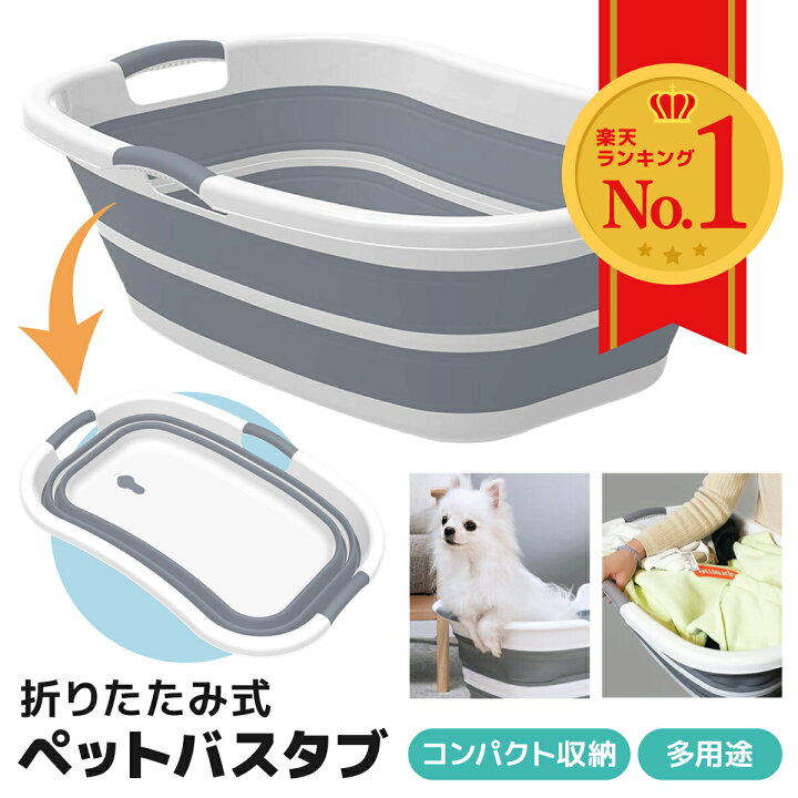 髄 分析する 負 犬 水 バケツ Homepage Kyoto Jp