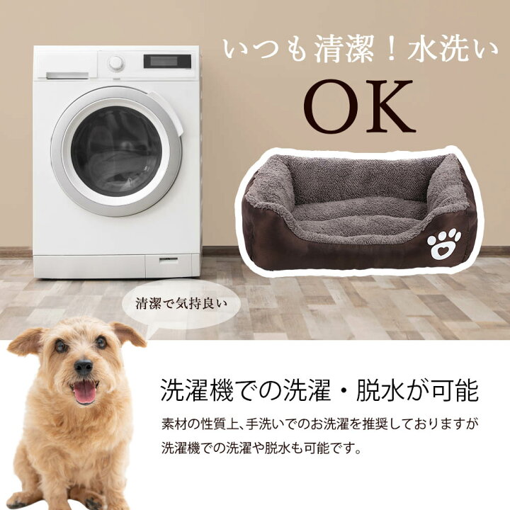 楽天市場 ペットベット ｓ サイズ ペットベッド 全8色 洗える 清潔 あったかい ふわふわ あったか 洗濯 ベット ベッド ソファー ブルー グリーン オレンジ ピンク ブラウン レッド 超小型犬 プードル 猫用 猫 犬 ネコ ねこ イヌ 小型犬 ペット用品 冬 あす楽