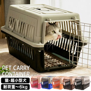 猫用キャリーバッグ カートの人気商品 通販 価格比較 価格 Com