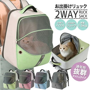 猫 キャリー リュックの人気商品 通販 価格比較 価格 Com 猫 キャリー リュックの人気商品 通販 価格比較 価格 Com