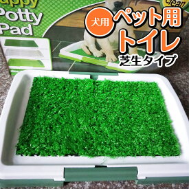 楽天市場 人工芝 トイレ用品 犬用品 ペット ペットグッズの通販