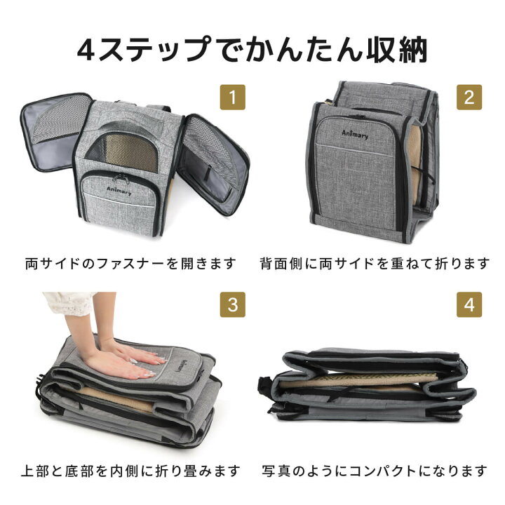 楽天市場】在庫限り 新品 Animary ペットキャリー リュック 拡張型 