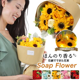 楽天市場 結婚記念日 プレゼント 両親 食べ物 花 ガーデン Diy の通販