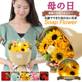 楽天市場 ひまわり 花束の通販 楽天市場 ひまわり 花束の通販