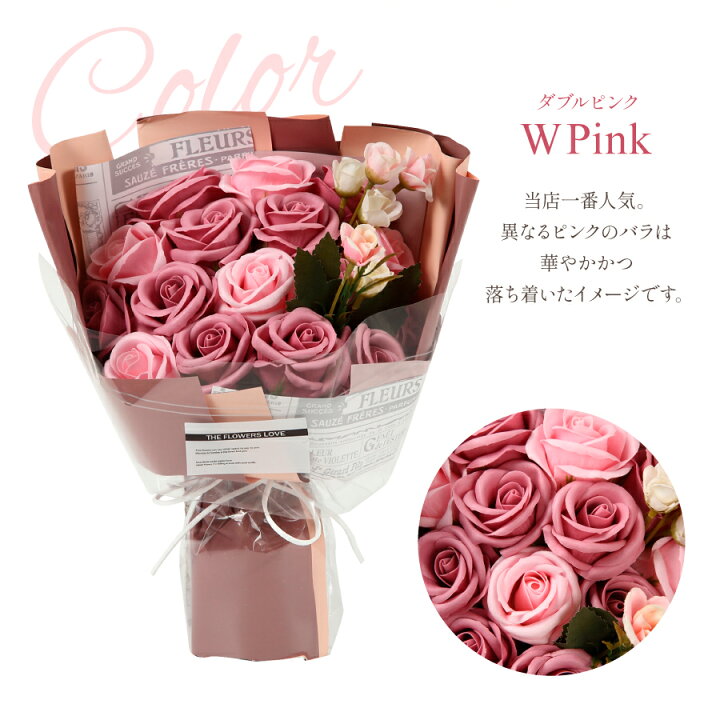 楽天市場 アウトレット 特価 光る ソープフラワー パステルカラー アレンジメント 花束 花 花材 ブーケ ライト付き 4種 Us 006a 自宅用 ピンク ベージュ 白 紫 バラ ばら 薔薇 ローズ 造花 プレゼント ラッピング シャボンフラワー ボックス 送料無料 あす楽 Sunr