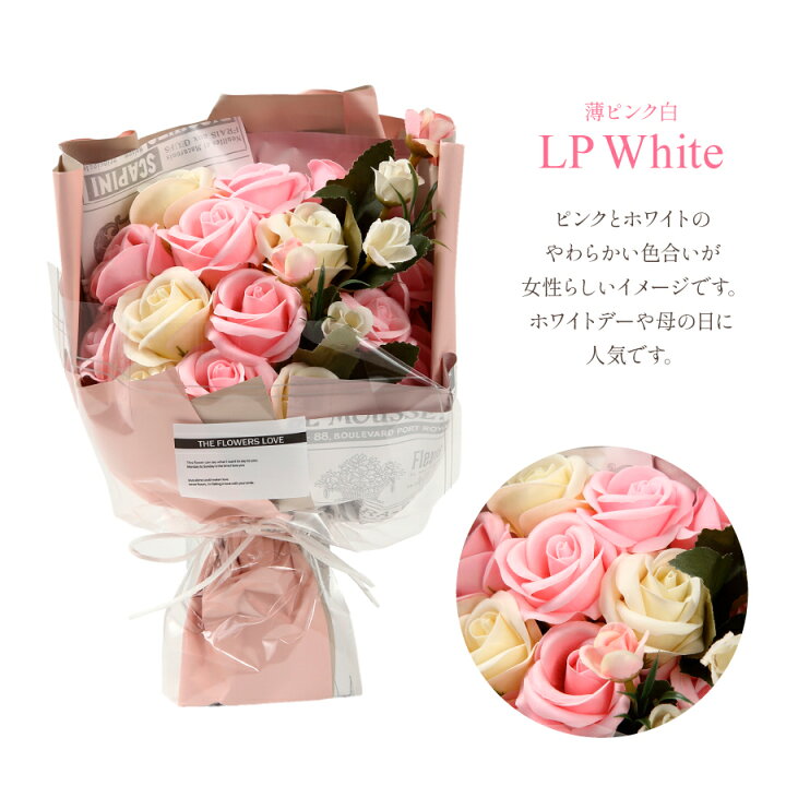 楽天市場 アウトレット 特価 光る ソープフラワー パステルカラー アレンジメント 花束 花 花材 ブーケ ライト付き 4種 Us 006a 自宅用 ピンク ベージュ 白 紫 バラ ばら 薔薇 ローズ 造花 プレゼント ラッピング シャボンフラワー ボックス 送料無料 あす楽 Sunr