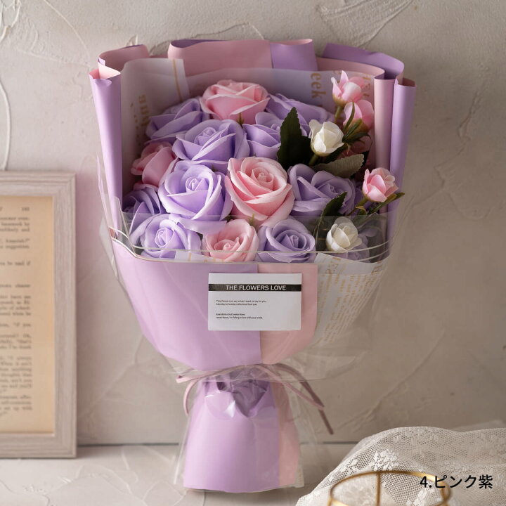 楽天市場 ソープフラワー 花束 光るライト付き ソープ フラワー 祝い ギフト ソープフラワーギフト アレンジメント おしゃれ 人気 ブーケ ボックス メッセージカード 花 バラ 紫 造花 結婚祝い お祝い ギフト お供え 誕生日 発表会 プレゼント 送別会 あす楽 送料無料 Us 楽天市場 ソープフラワー 花束 光るライト付き ソープ フラワー 祝い ギフト ソープフラワーギフト アレンジメント おしゃれ 人気 ブーケ ボックス メッセージカード 花 バラ 紫 造花 結婚祝い お祝い ギフト お供え 誕生日 発表会 プレゼント 送別会 あす楽 送料無料 Us