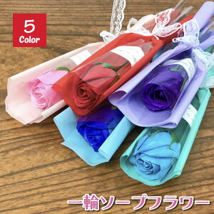 青 薔薇 造花の人気商品 通販 価格比較 価格 Com