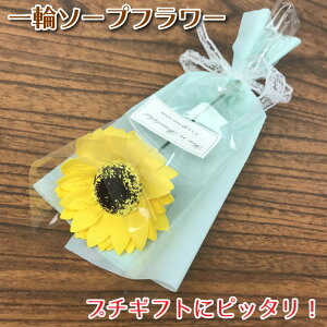 ひまわり 造花 アーティフィシャルフラワーの通販 価格比較 価格 Com