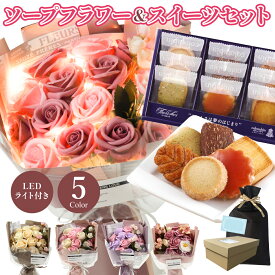 楽天市場 お菓子 ブーケ 結婚式の通販