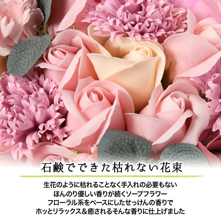 楽天市場 敬老の日 ソープフラワー 光る Led ライト付き 花束 送料無料 ブーケ アレンジメント La Muse Floral Us 708 おしゃれ 花 ボックス 赤 ピンク バラ 薔薇 ローズ カーネーション ユーカリ 造花 プレゼント 誕生日 お祝い あす楽 ギフト Sunrペットキャリー