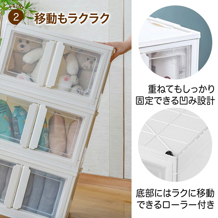楽天市場】【3個セット】収納ケース プラスチック 折りたたみ 前開き 