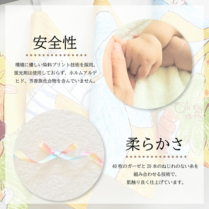 楽天市場 タオル 4枚セット ガーゼ パイル 動物柄 ハンドタオル タオルハンカチ 送料無料 送料込み あす楽 1枚 34 34cm 無撚糸 柔らかい 可愛い ループ付き イラスト 動物 アニマル キリン ライオン ゾウ シマウマ 子供 赤ちゃん ベビー こども 幼稚園 保育園 Ut 007