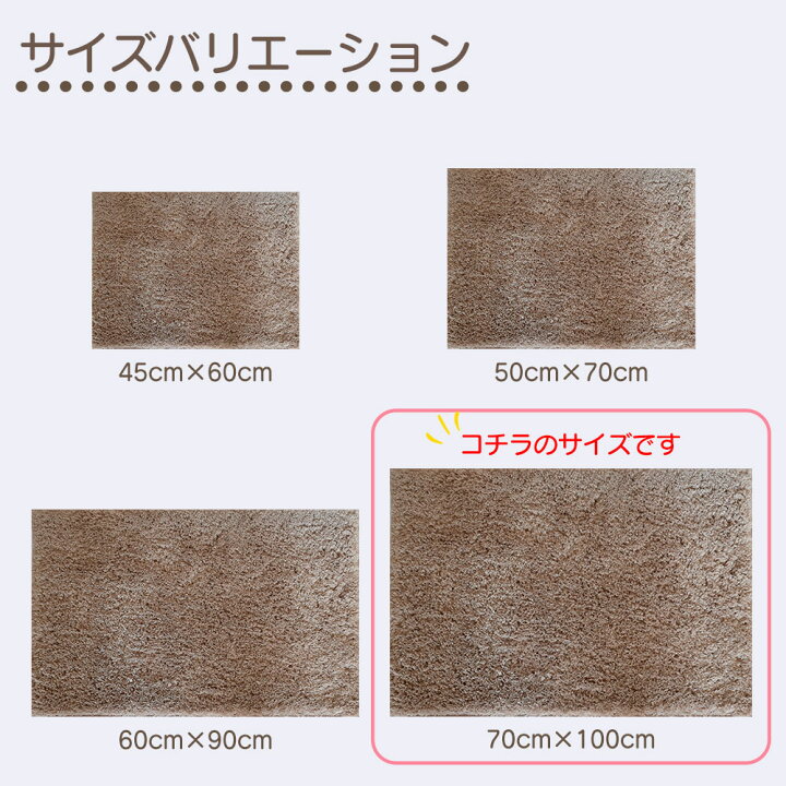 楽天市場】バスマット コスモトロン ふわふわ 速乾 70cm×100cm ベージュ ライトグレー 大きめ 送料無料 あす楽 日本製 無地 さらさら 柔らかい 吸水性 保湿性 防汚性 滑り止め ホテル サラ カラ おしゃれ 滑り防止 ボリューム 洗濯機 丸洗い UT-803 ギフト : SUNRペット ... 楽天市場】バスマット コスモトロン ふわふわ 速乾 70cm×100cm ベージュ ライトグレー 大きめ 送料無料 あす楽 日本製 無地 さらさら 柔らかい 吸水性 保湿性 防汚性 滑り止め ホテル サラ カラ おしゃれ 滑り防止 ボリューム 洗濯機 丸洗い UT-803 ギフト : SUNRペット ...