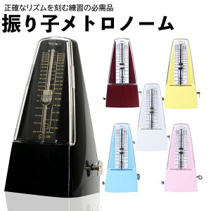 ピアノ 楽器周辺用品 メトロノームの通販 価格比較 価格 Com