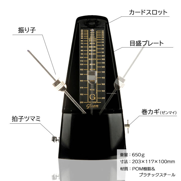 メトロノーム 振り子 6色 ブラック/ホワイト/ピンク/レッド/イエロー/ブルー メトロノーム 送料無料 高音質 楽器演奏用 音楽 リズム テンポ 初心者 ピアノ オルガン 音 小学生 幼稚園 子供 小学校 家庭 かわいい プレゼント U-059 ギフト : SUNRペットキャリー ... メトロノーム 振り子 6色 ブラック/ホワイト/ピンク/レッド/イエロー/ブルー メトロノーム 送料無料 高音質 楽器演奏用 音楽 リズム テンポ 初心者 ピアノ オルガン 音 小学生 幼稚園 子供 小学校 家庭 かわいい プレゼント U-059 ギフト : SUNRペットキャリー ...