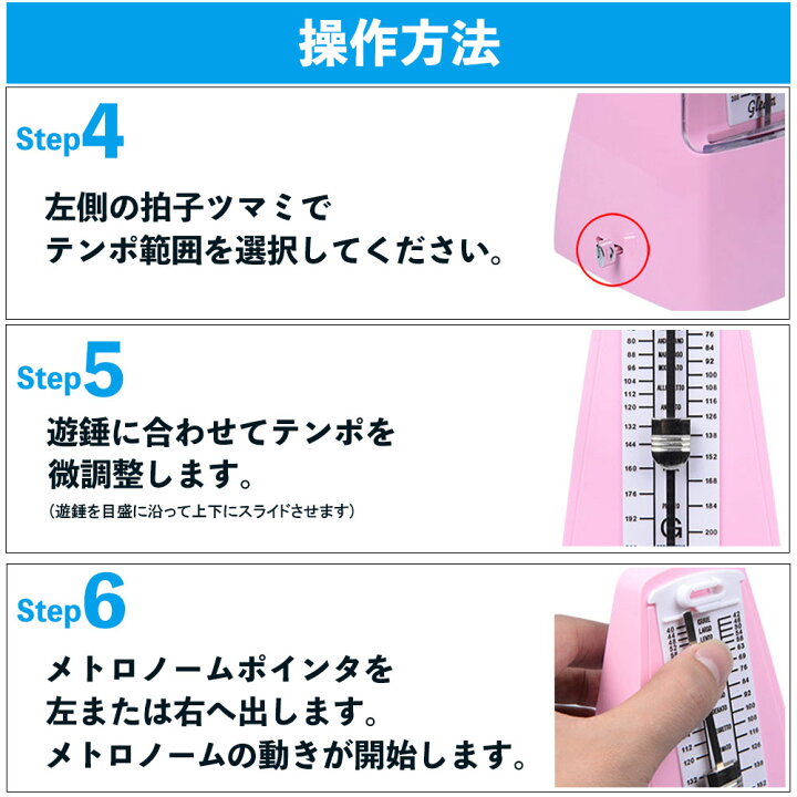 楽天市場 メトロノーム 振り子 6色 ブラック ホワイト ピンク レッド イエロー ブルー メトロノーム 送料無料 高音質 楽器演奏用 音楽 リズム テンポ 初心者 ピアノ オルガン 音 小学生 幼稚園 子供 小学校 家庭 かわいい プレゼント U 059 ギフト Sunrペットキャリー
