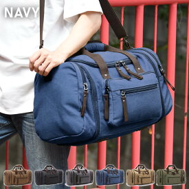 在庫限り ボストンバッグ メンズ 大容量 帆布 男性 バック バッグ 黒 茶色 カジュアル ビジネス 人気 出張 旅行 軽量 ゴルフ ボストンバック おしゃれ 実用的 1泊 2泊 出張 拡張 大きい ギフト 送料無料 UB-014 プレゼント 実用的 花以外