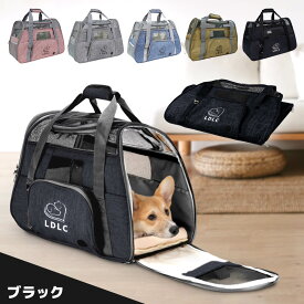 ペットキャリー 折りたたみ バッグ 2way ショルダー 猫バック バック グレー ブラウン ブラック ブルー ピンク LDLC 猫 犬 小型犬 軽量 折り畳み ペットキャリーバッグ 斜めがけ 5kg 8kg おしゃれ ペットキャリーケース 病院 ドライブ 防災 避難 あす楽 送料無料 UP-013