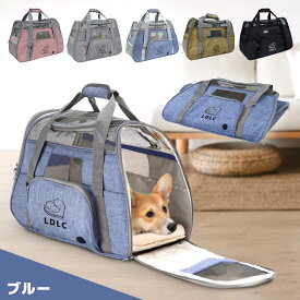 ペットキャリー 折りたたみ バッグ 2way ショルダー 猫バック バック グレー ブラウン ブラック ブルー ピンク LDLC 猫 犬 小型犬 軽量 折り畳み ペットキャリーバッグ 斜めがけ 5kg 8kg おしゃれ ペットキャリーケース 病院 ドライブ 避難 あす楽 送料無料 UP-013