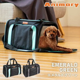 在庫限り ペットキャリー 拡張 3way 犬 Animary バッグ ショルダー 犬キャリーバック 猫キャリーバック ペット 猫 小型犬 ペットキャリーバッグ 斜めがけ 5kg おしゃれ ペットキャリーケース ペットケージ 折りたたみ ペットキャリーバッグ ポケット 避難 病院 UP-044