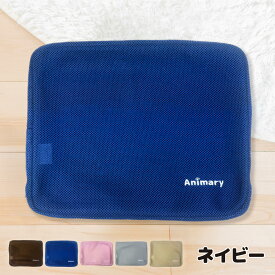 洗えるペットベッド 専用カバー単品 ケージ用 スクエア Animary 夏 夏用 冬用 犬用 通年 猫用 丸洗い おしゃれ ベット ベッド クッション 車 超小型犬 ペットベット 猫 犬 ペット 小型犬 ペット用品 オールシーズン 通気性 送料無料 UP-690
