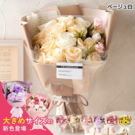 ソープフラワー 花束 ひまわり ギフト 誕生日 ボックス LEDライト付き ラッピング ギフトカード フラワーギフト プレゼント LED ライト付き 夏 向日葵 お祝い 退職 シャボンフラワー プレゼント 造花 バラ 大 ブーケ 発表会 退職祝い US-006 入学祝い 入社
