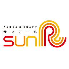 SUNR サンアール
