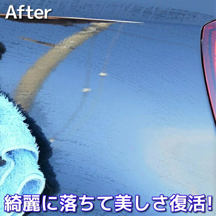 楽天市場 イオンデポジット除去 ウォータースポット除去 コーティングコンディショナー0ml 洗車で落ちないシミ 雨染み 水垢 くすみ ウォータースポット スケール シリカスケール 除去 コーティング下地処理 メンテナンスに Sim Kafun ハイブリッド 楽天市場 イオンデポジット除去 ウォータースポット除去 コーティングコンディショナー0ml 洗車で落ちないシミ 雨染み 水垢 くすみ ウォータースポット スケール シリカスケール 除去 コーティング下地処理 メンテナンスに Sim Kafun ハイブリッド