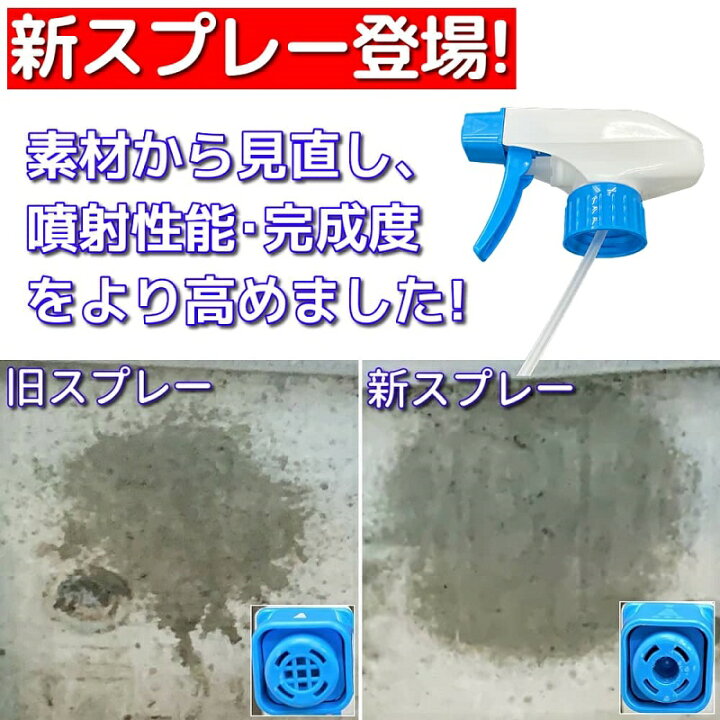 楽天市場】【鉄粉除去 カークリーナー】【プロ用高濃度・希釈使用可】『鉄粉除去剤 480ml』(ストレート噴射タイプ)/ 中性タイプでコーティング施工車にも ボディ・ガラスの鉄粉取り ホイールのブレーキダスト(鉄粉)除去 車の鉄粉取り 鉄粉除去 鉄粉落としに最適!【tetsu ... 楽天市場】【鉄粉除去 カークリーナー】【プロ用高濃度・希釈使用可】『鉄粉除去剤 480ml』(ストレート噴射タイプ)/ 中性タイプでコーティング施工車にも ボディ・ガラスの鉄粉取り ホイールのブレーキダスト(鉄粉)除去 車の鉄粉取り 鉄粉除去 鉄粉落としに最適!【tetsu ...