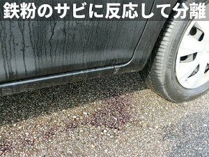 楽天市場 大容量１ｌ 車のボディー ホイール等の鉄粉落とし用カークリーナー 鉄粉除去剤 1000ml スプレーセット付 プロ用高濃度 希釈使用可 中性でコーティング施工車にも最適 洗車やコーティングの下地処理 メンテナンスに最適 Tetsu