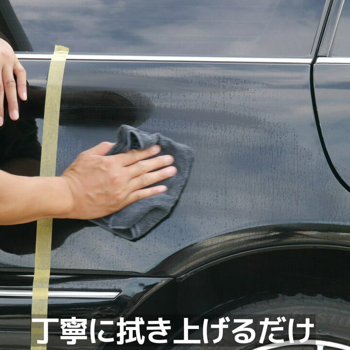 楽天市場 イオンデポジット除去 ウォータースポット除去 クリーナーコーティング イージス 2ml コーティング剤 ガラスコーティング 洗車で落ちない 水垢 くすみを落とす スケール除去 雨ジミ除去 下地処理 メンテナンスにも最適 Mcc Sim ハイブリッド